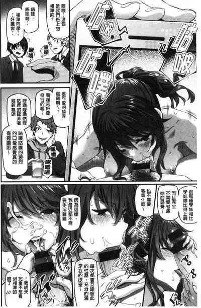 Ryoute ni Senpai