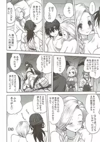 [Mitarashi Club (Mitarashi Kousei)] Bianca no Sho (Dragon Quest V)