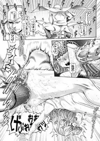 EMPIRE HARD CORE 2019 SUMMER