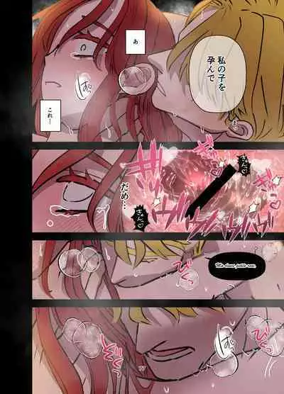 [Contamination] Yomeki okure-mura Musume wa Shinpu-sama no Dekiai kara nige rarenai