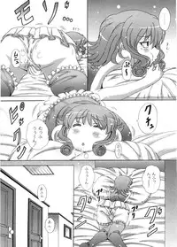 [Nagumo Haruka] Dropout ni Ikou! - Let's go by Dropout feelings.