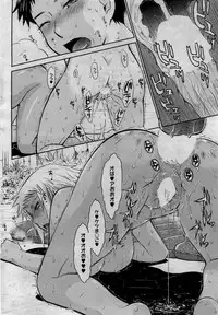 COMIC HOTMiLK 2011-06