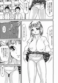 COMIC MUJIN 2004-10