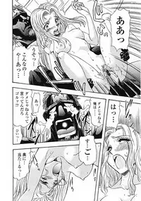 [Yamamoto Johanne] Nerd Boiled R ~Inka Ryouran (hi) Tantei File~