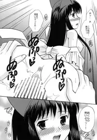 (C78) [Mimimimi (Narita Riuku)] HAPPY BIRTHDAY