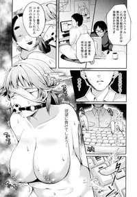 COMIC Tenma 2015-12