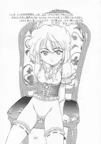 (C58) [Joshinzoku (Wanyanaguda)] Manga Sangyou Haikibutsu 01 (Meitantei Conan [Case Closed]) [English] [desudesu]
