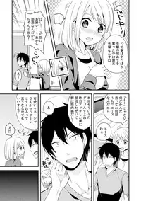 [Miyazato Eri] Nyotaika Manager no Yarashii Oshigoto 2