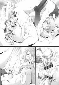 (C71) [Kohakutei (Sakai Hamachi)] Rinkan Shoujo GREEN&RED (ToHeart 2)