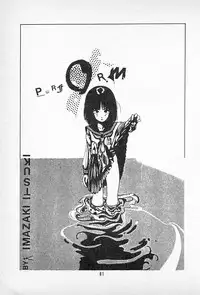 [Imazaki Itsuki] Tanpopo Cha de Chome Shimasho