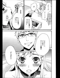 Manga Bangaichi 2014-11
