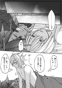 [S.H] Osura's Horny Manga (Final Fantasy XIV)