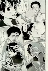 Comic PLUM [2009-07] Vol.06