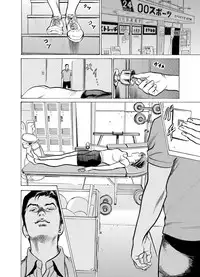 Gikei ni Yobai o Sareta Watashi wa Ikudotonaku Zecchou o Kurikaeshita 1-15