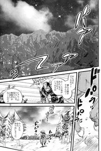 (SUPER16) [Silver-Kingdom (11COLORS)] Yokubou no Tani Zetsubou no Ame ~Kouhen~ (Jojo's Bizarre Adventure)