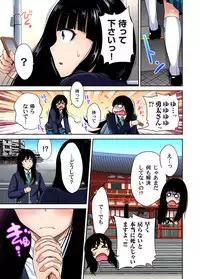 Oretoku Shuugakuryokou ~Otoko wa Jyosou shita Ore dake!! Ch. 1-28