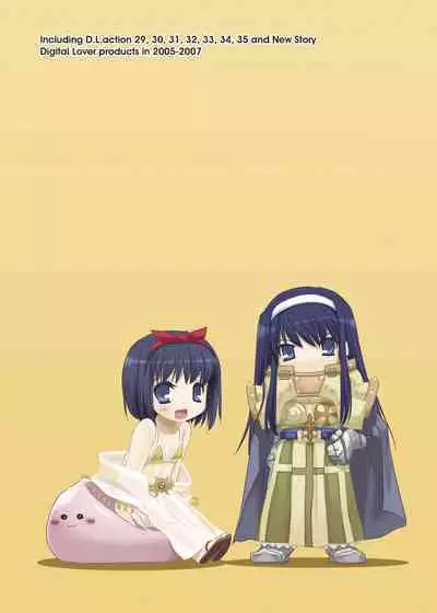 [Digital Lover (Nakajima Yuka)] DL-RO Soushuuhen 04 - DL-RO Perfect Collection No. 04 (Ragnarok Online) [Digital] [English]