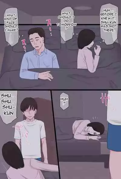 [Kintama Ookami] Seijun de Yasashii Okaa-san wa Suki desu ka 3 - Do you love your pure and gentle mother? 3 [English][DarklordMTLs]