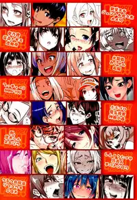 (Layers Cafe) [EROQUIS! (Various)] DELIGHTFULLY FUCKABLE AND UNREFINED HAPPY HOUR!! [English] [B.R.R.]