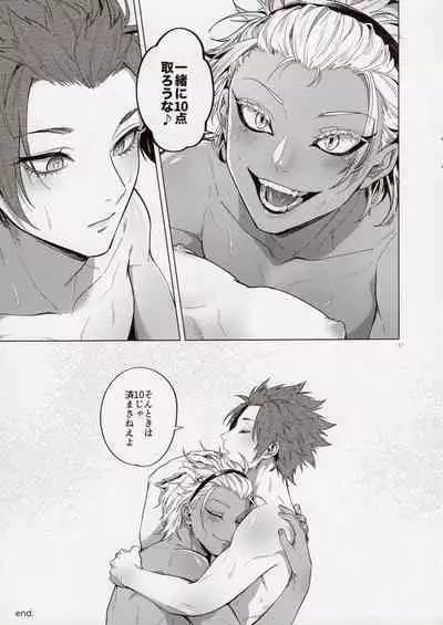 Shido Sae mata Sex shiteru