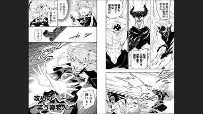 Mato Seihei no Slave 13