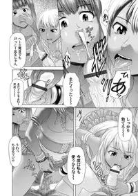 COMIC Magnum Vol. 51