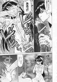 COMIC AUN 2004-04 Vol. 95