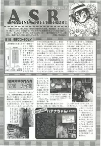 BugBug 1998-10
