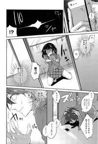 COMIC Anthurium 003 2013-07