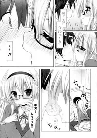 [Anthology] Doki ga Mune Mune Chichimusume