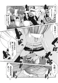 COMIC Penguin Club Sanzokuban 2010-01