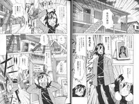 [Kawamoto Hiroshi] Chichi Areba Shiri Ari!