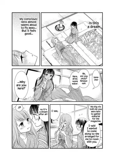 Torokeru Joshiyu 4