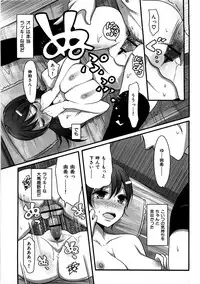 [Nakasone Haiji] Girl's Heaven