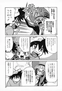 [Anthology] Pure Petit Vol. 9