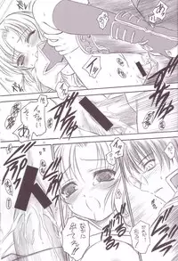 [Yakan Hikou (Inoue Tommy)] ARTEMISIA (Ragnarok Online)