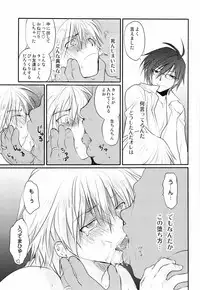 [CROCODILE-Ave. (Gangstar Yoshio)] GHDC Green (Gamerz Heaven!)