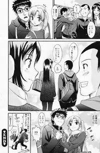 Manga Bangaichi 2008-04