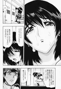 COMIC Momohime 2008-07