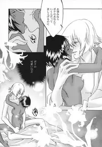 (C77) [Orange Shortcake (Tomo Kondo)] Kinuginu Kinuginu (Bleach)