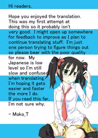 [Oyster] Tojou no Danran | Harmony Slaughterhouse (COMIC Mate Legend Vol. 1 2015-02) [English] [Moko_T]