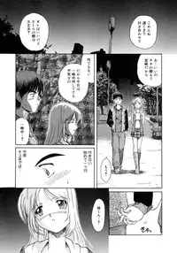 [Sasaki Kaoru] Aki no Sakura