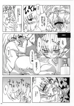 Anata no tame ni uta u si