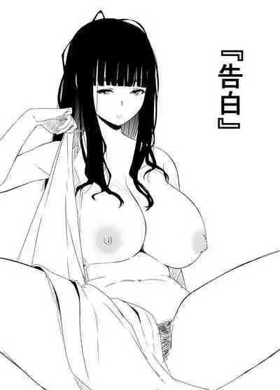 [Senaka] Giri no Ane to no 7-kakan Seikatsu - 4