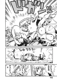 [Souma Tatsuya] Soreike!! Chanpon PART 2