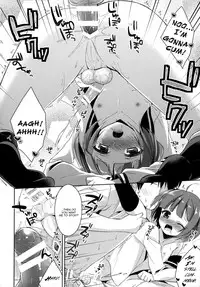 (C86) [R*kaffy (Aichi Shiho)] Boku dake no Oniichan [English] [mysterymeat3]