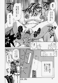 [Kira Hiroyoshi] Chijo Maku - The Lecherous Membrane
