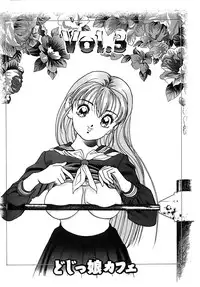 [U-Jin] Kanojo no Inbou 2 - Conspiracy 2