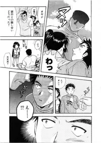 [Nagano Akane] Minna no Ofuro 3