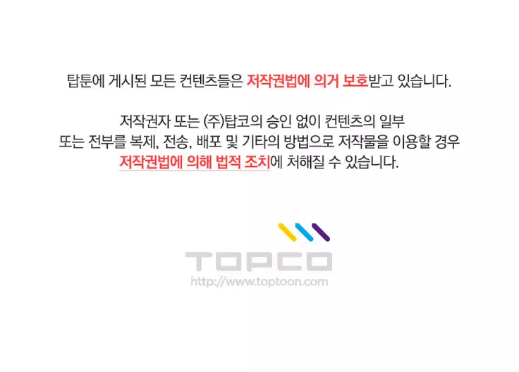 Innate Solver Ch.0-12